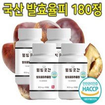프리미엄 100% 국내산 발효율피 엘라그산 율피 팍시 FCCE 다이어트 신세경 영양제 추출 분말 가루 파우더 쉐이크 캡슐 환 정 체지방 내장지방 뱃살 감소 분해 식약처 인증 4통, 180정, 4개