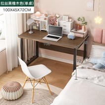 2인용컴퓨터책상 1000 800 AOLIVIYA 작은 책상 간단한 렌탈 집 기숙사 침실 컴퓨터 사무실 2022 새로운 Shu, 06 6