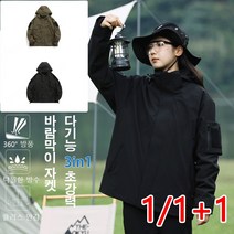 1/1+1커플 바람막이 자켓 윈드러너 후드 점퍼 바람막이빅사이즈 여성 캐주얼 자켓 남성용 오버핏 바람막이