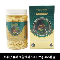 비타트리 프리미엄 슈퍼로얄제리 1600mg 365정, 1개