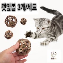 용용펫(허차허차)고양이 캣잎볼 마따따비 삼각볼 3개/ 세트