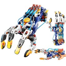 휴머노이드 DIY 로봇 손 메탈 바이오닉 인공지능