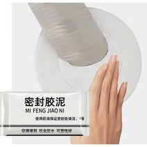 아트월 대리석 구멍 마개 메꾸미 10개 벽보수용퍼티 타일금 벽보수패치 타일실금 쥐구멍막기