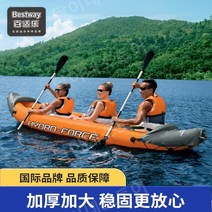 카누배 레저 노젓기 고무보트 의암호 페달카약 체험 1~3인용, 모험가 더블