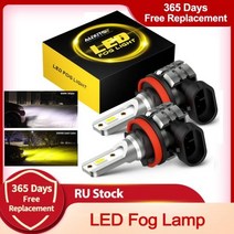 차량용led 램프 usb 무드등 AUXITO 2x 2000LM H8 H11 LED 안개 Canbus H16JP 9005 HB3 9006 HB4 BMW VW 벤츠 아우디 A3 8P, 없음, Dual White Yellow+H8