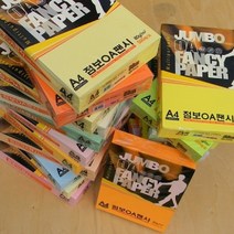 두성종이 A4-80g-500매의 OA용지-OA 팬시페이퍼-500점보 P14 담연두색