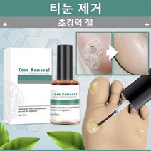 사마귀치료 관련 상품 TOP 추천 순위