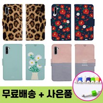 시안샵 TRY 아이폰11 Pro Max 사피아노 다이어리 케이스 + 단선방지