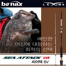 바낙스 씨어택 SV 선상우럭대, 210