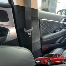 (오토클럽) 더뉴 제네시스 G70 용품 안전벨트 커버 기스방지 튜닝 스크래치 보호 악세사리