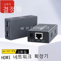 Jinghua(JH) VGA 스위처 2-in-1-out HD 2-in-1-out 비디오 변환기 스크린 커터 공유기 다중 노트북 데스크탑 호스트 공유 디스플레이 V201 블랙 Q21, HDMI 케이블 연장기[200미터]