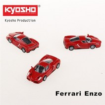 자동차모형 다이캐스트 kyosho 1:100 페라리 f40 enzo 330 p4 599, 엔조