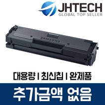 삼성 MLT-D111S 토너 SL-M2027 SL-M2077F M2078F M2024, 1개, 삼성 SL-M2070FW 토너 MLT-D111S 완제품 완벽호환