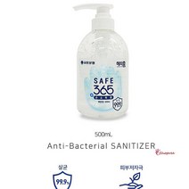 SPRa_레몬향겔타입 향기나는젤 손소독제500ml 세니타이저겔 손소독젤 핸드 새니타이저겔bcd735, SPRa_유한양행 세이프365 손독제500ml