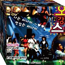 2CD 이병섭 김주철 조영구 강남스타일 우연히 뿐이고 사랑아 CD2 노래 음반