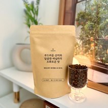 바라던커피 에티오피아 예가체프 g2 프리미엄 갓볶은 향좋은 원두, 1개, 200g, 분쇄:홀빈(분쇄안함)