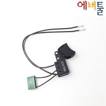 디월트 부품 DW303K DW304PK 컷쏘 스위치 - N054929SV