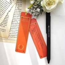 키다리 아저씨 볼펜+책갈피2p 세트