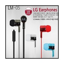 LG 모바일 스마트폰이어폰 LM-05 크롬코딩 이어셋, 색상/블루, 블루