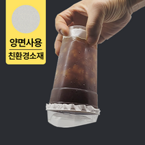 카페 실링 페이퍼 카페 커피 배달 방수종이 카페 밀봉 누수방지 배달음료 음료포장. 포장배달실링지 테이크아웃 커피 누수 방지 종이 안새는 종이 캡 500매 (12cm), 500개, 1개