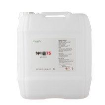 하이콜75 20L 기구등 살균 소독제 발효 알콜 75% 식품첨가물 대용량