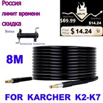 고압 세척기 호스 파이프 코드 자동차 세탁기 물 세척 연장 호스 건 Karcher K5 K2 K3 K4 K7 용 빠른 연결, 02 Type A 8M