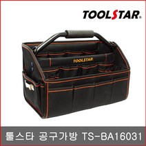 [W9A3C1D] 툴스타 공구가방 TS-BA16031 TOOLBAG 공구함 공구상자 (64239)