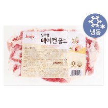 진주햄 베이컨 골드 1000g/냉동 돼지고기 대용량 식자재 업소용 파지 급식 볶음밥 브런치 파스타 스파게티 반찬 야식 술안주, 1개