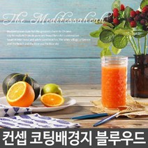 셀프 스튜디오 음식촬영 쇼핑몰촬영 컨셉배경지 사진배경지 블루우드, A타입_블루우드