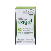 bnr17 유산균 다이어트 식약처 인정 분말 캡슐 4세대 모유유산균 락토바실러스 가세리 비에날씬 [택1], 비에날씬 450mg x 60캡슐