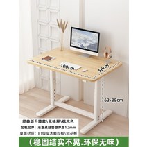 모션데스크 전동 3단 높낮이조절 스탠딩 책상, F
