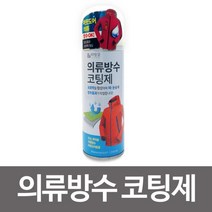 [lk+730] 비엘 의류방수 코팅제 200ml 섬유발수제 아웃도어 코팅제 의류방수 방수코팅제 발수코팅제 발수코팅제스프레이형, 럭^<상품선택>^키” class=”wr-img”></a></div></p></div></p></div></p></div><div class=