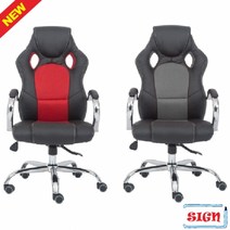 페라리 중역의자 그레이 학생의자 상담실의자 휴계실의자 회의실의자 식당의자 사무실의자 동받이의자 회의용의자 원사출의자