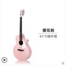 입문용 어쿠스틱기타 악기 취미 동호회 동아리 Enya-어쿠스틱 기타 NOVA G 36 "41" EQ 탄소 섬, 08 Pink