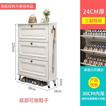 높은선반 철제 수납 다단선반 공간 절약형 모던 뉴로피안 정리함 실내 서랍 럭셔리 홈 가구, 14.60x24x120cm