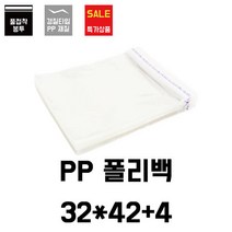 [이지포장] PP펀칭 폴리백 32x42+4 200매, 1팩
