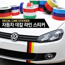 JS automotive 자동차 삼색 M라인 데칼 국기 랩핑 스티커 본넷 루프 트렁크 범퍼 포인트 몰딩 튜닝패드 익스테리어 악세사리, 대(14.5cm*10cm) - M타입