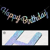 파티짱 생일 가랜드, 생일 필기체 가랜드 (홀로그램)