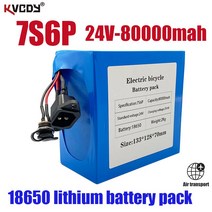 헬퍼솔 휠체어 전기 자전거용 리튬 배터리 7S6P 24V 80000mAh 팩 250 W-500 W 29.4V 80000 mAh