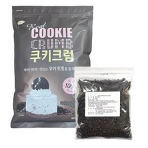 [소분제품] 9559. 동서 오레오 쿠키크럼 100g 오레오분태 쿠키크런치