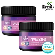 [토종마을] HACCP인증 아이돌물분말 200g, 2개