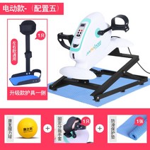 재활 자전거 노인 누워서 전동 실내 좌식 사이클 하체 운동 기구, G