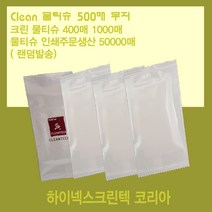 하이넥스크린텍 업소용물티슈 물티슈, 1000개, 1개