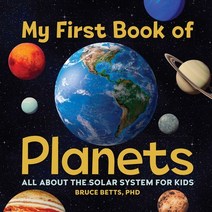 (영문도서) My First Book of Planets: All about the Solar System for Kids Paperback, Rockridge Press