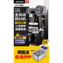 자동실링기 비닐접착기 밴드실러 수직형 업소용 포장기 자동 날인 밀봉기 기계, 1개, 전자동 [실용모형] 팬텀블랙
