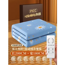 한의 전기 장판 온열 매트 1인용 2인용 발난로 거실 캠핑 옥장판 진드기 카페트, 데이지 200X180 5단 이중조절 진드기제거