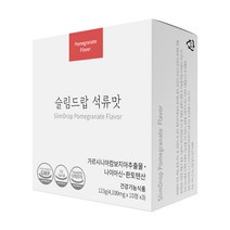 슬림드랍 석류 1box(15일) 가르시니아 다이어트 발포비타민