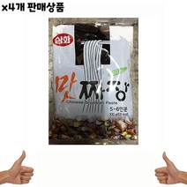 식자재 식재료 유통 도매) 춘장(삼화 300g) x4개, 왕도매 1, 왕도매 본상품선택
