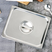 2분의1 스텐 밧드 바트 커버 뚜껑 업소용 주방용품 식당 보관 용기 스텐통 받드