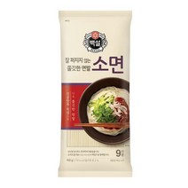 백설 제일제면소 소면900gx3개